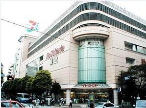 Shopping centre. To Ito-Yokado Sakaiten 1450m
