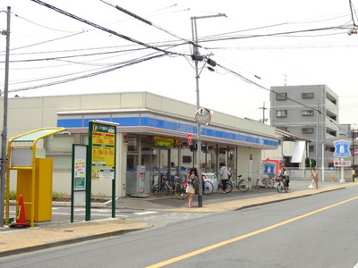 Convenience store. Lawson Mitaka Kamirenjaku 9-chome up (convenience store) 270m