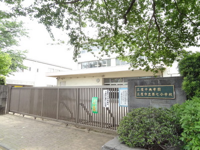 Primary school. 432m until the Mitaka Municipal seventh elementary school (elementary school)