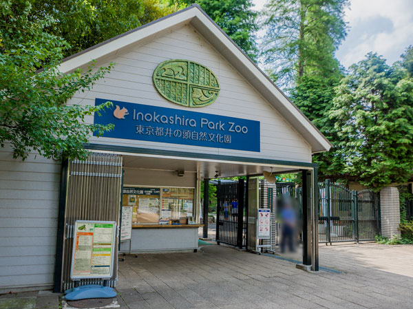 Surrounding environment. Inokashira Park Zoo (8-minute walk ・ About 620m)