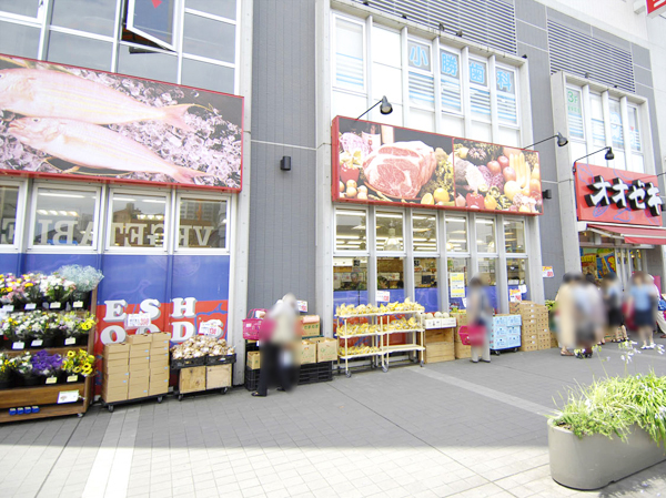 Surrounding environment. Super Ozeki Mitaka store (7 min walk / About 560m)