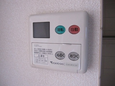 Other. Hot water supply remote control