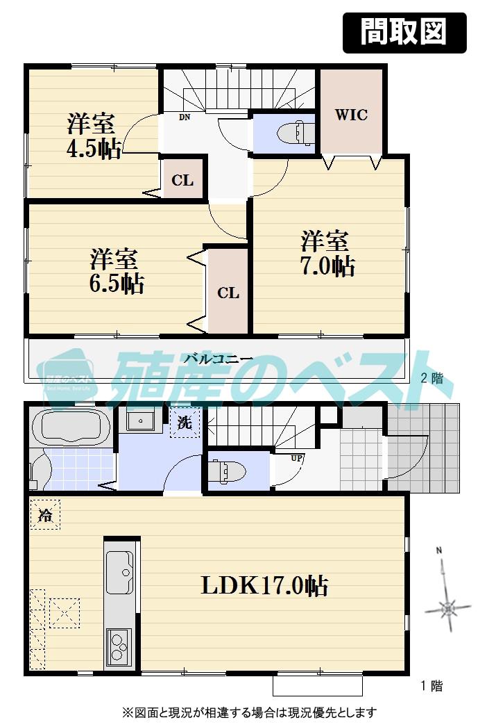 Floor plan. 49,900,000 yen, 3LDK, Land area 103.88 sq m , Building area 82.8 sq m spacious living and water around is easy floor plan living was organized on the first floor.