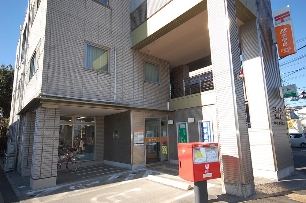 post office. 1558m to Mitaka Osawa post office