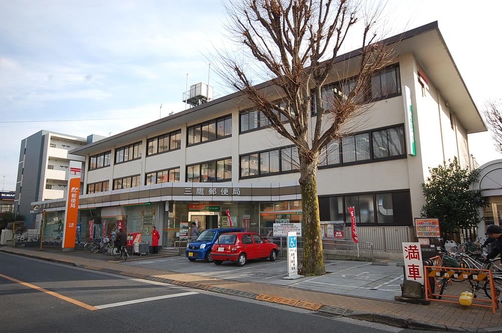 post office. 375m to Mitaka post office