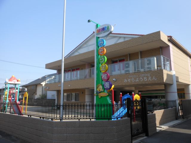 Convenience store. Yamazaki up (convenience store) 590m
