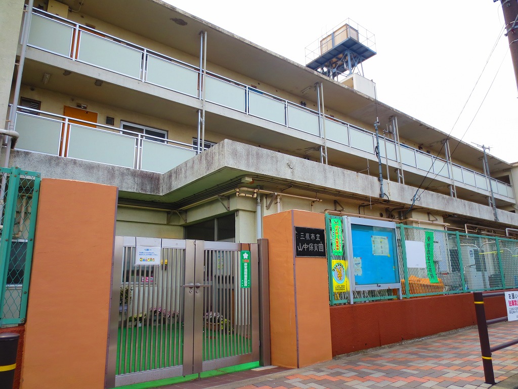 kindergarten ・ Nursery. Yamanaka nursery school (kindergarten ・ 408m to the nursery)