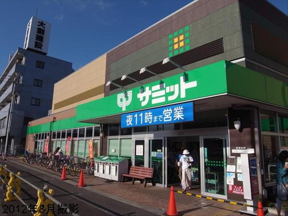 Supermarket. 1060m to Summit store Kamirenjaku shop