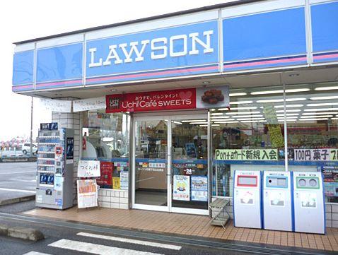 Convenience store. 600m to Lawson