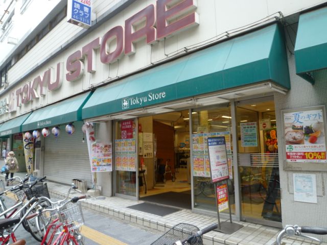 Supermarket. Tokyu Store Chain to (super) 330m
