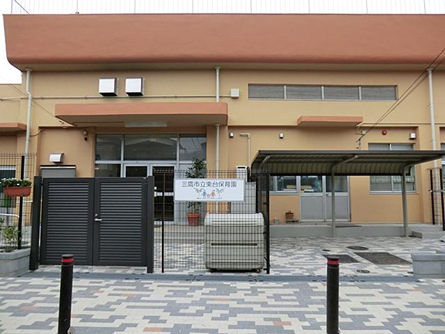 kindergarten ・ Nursery. Mitaka Municipal Dongtai 200m to nursery school