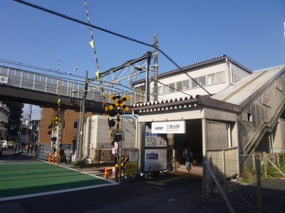 Other. 389m until Mitakadai Station (Other)