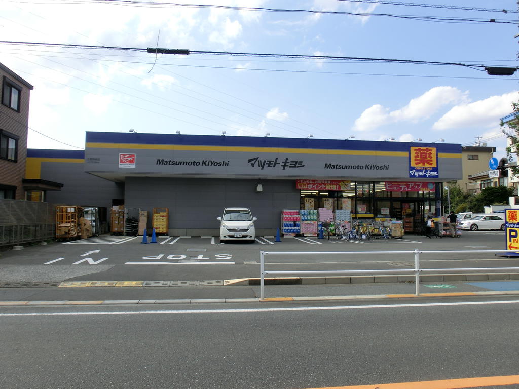 Dorakkusutoa. Matsumotokiyoshi 710m until (drugstore)