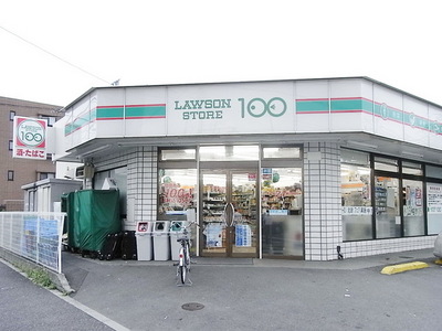 Convenience store. 100 yen 170m to Lawson (convenience store)