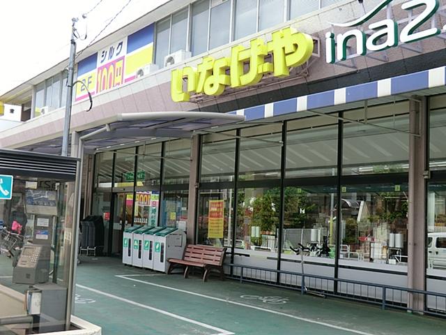 Supermarket. Inageya ina21 7-minute walk from the supermarket which is indispensable to the 553m living up to Mitaka Shimorenjaku shop.