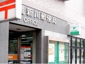 post office. 600m to Mitaka Shinkawa one post office (post office)