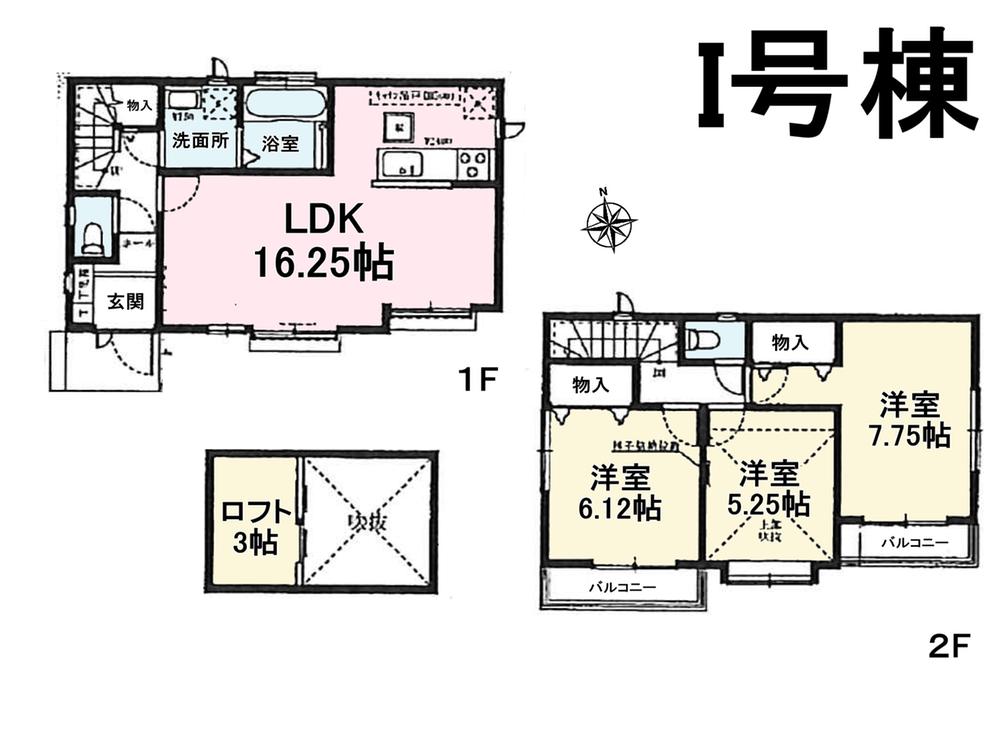 Floor plan. Center line ・ Seibu Tamagawa "Musashisakai" station walk 22 minutes