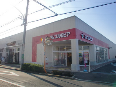 Other. Summit clothing Museum Korumopia Jindaiji store up to (other) 585m