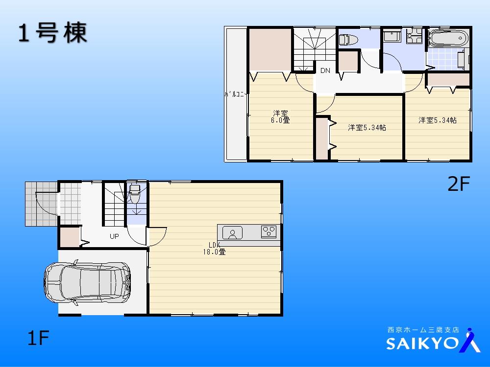 Floor plan. (1 Building), Price 57,800,000 yen, 3LDK, Land area 90 sq m , Building area 99.36 sq m