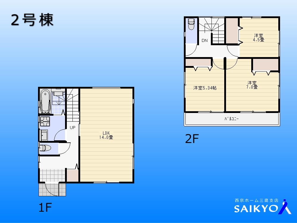 Floor plan. (Building 2), Price 55,800,000 yen, 3LDK, Land area 102.05 sq m , Building area 81.14 sq m