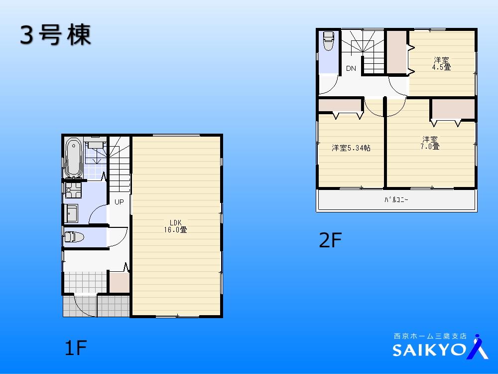 Floor plan. (3 Building), Price 58,800,000 yen, 3LDK, Land area 113.05 sq m , Building area 84.45 sq m