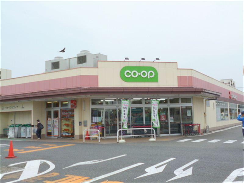 Supermarket. 1114m until KopuTokyo Mure shop