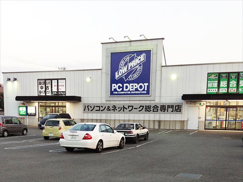 Home center. PCDEPOT 1241m to Mitaka shop