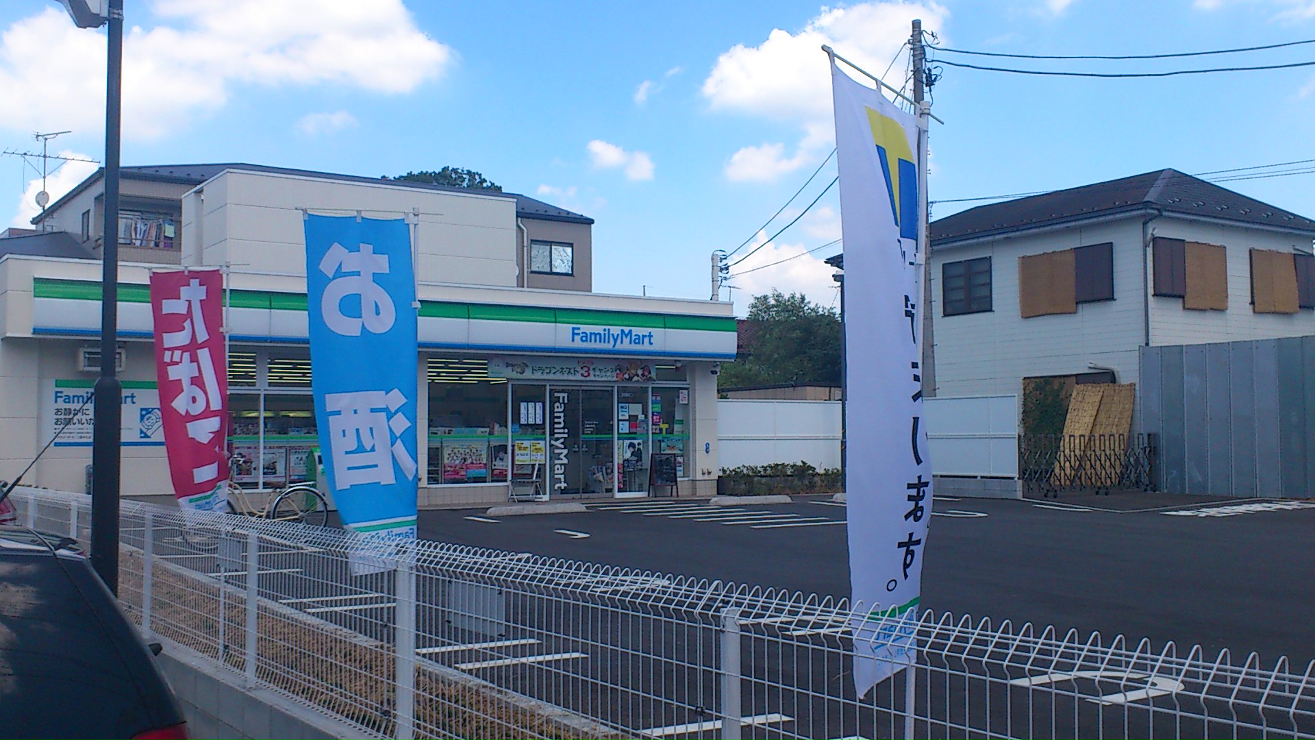 Convenience store. FamilyMart Mitaka Mure store up (convenience store) 355m