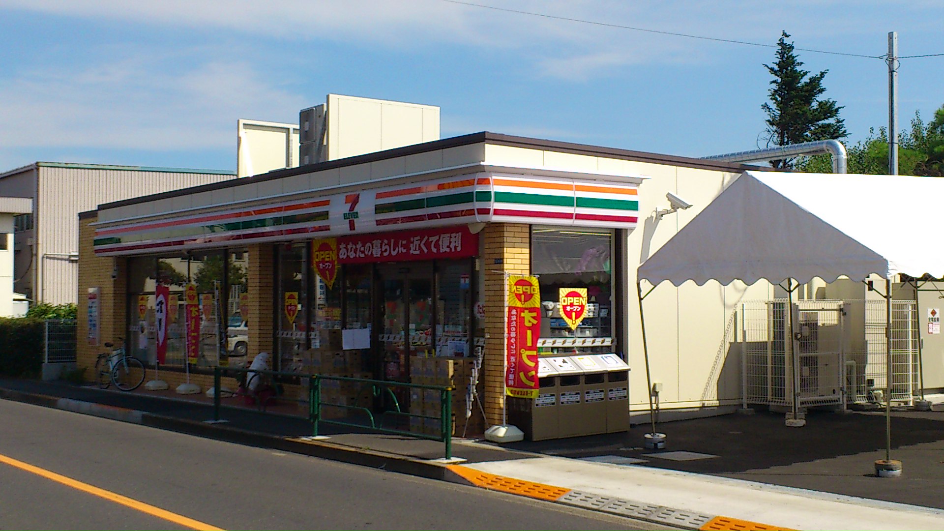 Convenience store. Seven-Eleven Shinkawa 2-chome * NEW * (convenience store) to 126m