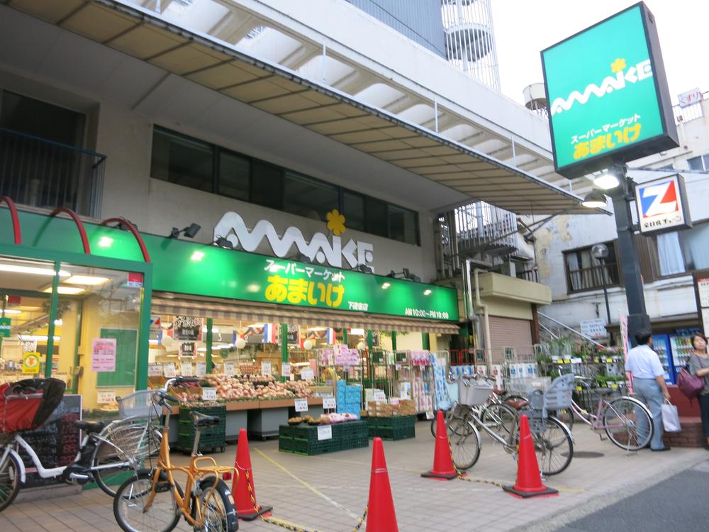 Supermarket. 485m to Super Tianchi Shimorenjaku shop