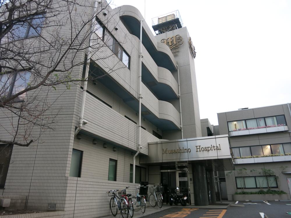 Hospital. Medicine through meetings 432m to Musashino hospital