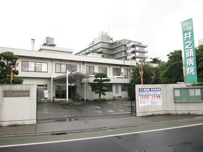 Hospital. Inokashira to the hospital (hospital) 500m