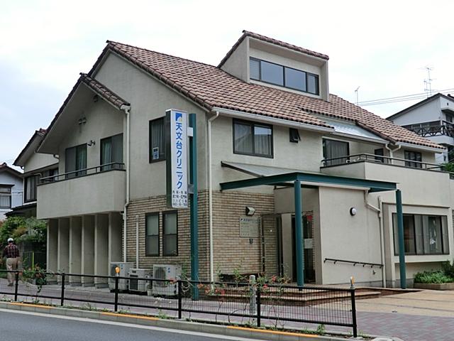 Hospital. 850m until Observatory clinic