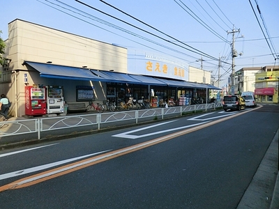 Supermarket. Saeki Kitakarasuyama food hall to (super) 175m