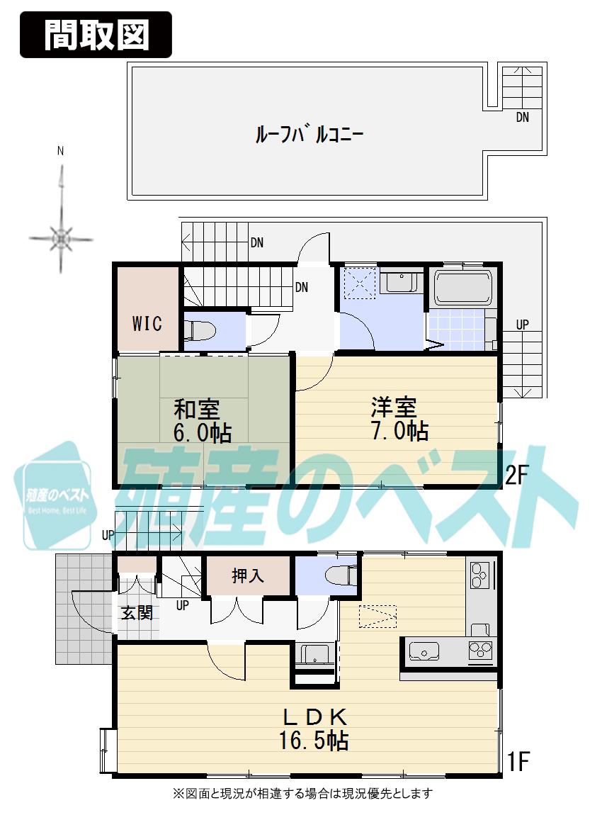 Floor plan. 45 million yen, 2LDK, Land area 132.25 sq m , Building area 77.12 sq m Zenshitsuminami direction. Wide veranda and the rooftop is good per yang.