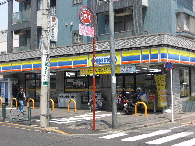 Convenience store. Until the (convenience store) 600m