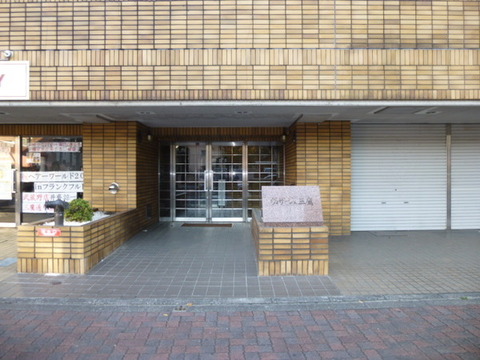 Entrance. Entrance