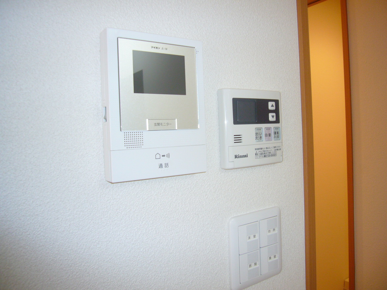 Security. Monitor intercom