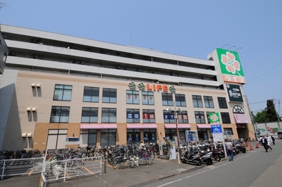 Supermarket. 810m up to life tsutsujigaoka store (Super)
