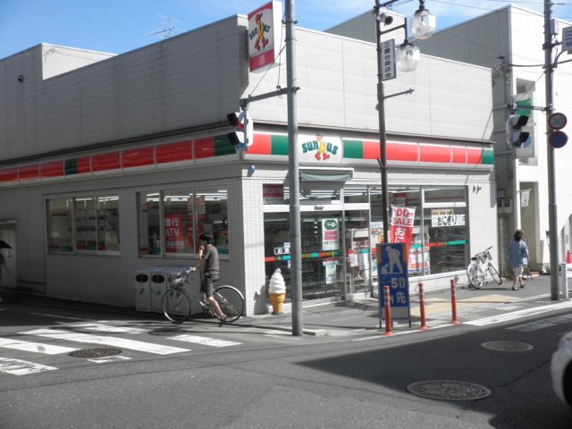 Convenience store. 200m to Sunkus (convenience store)