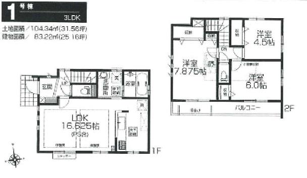 Floor plan. ((1) Building), Price 52,800,000 yen, 3LDK, Land area 104.34 sq m , Building area 83.22 sq m