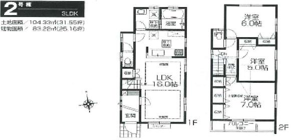 Floor plan. ((2) Building), Price 46,800,000 yen, 3LDK, Land area 104.33 sq m , Building area 83.22 sq m