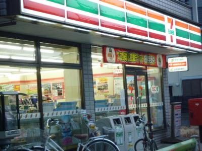 Convenience store. Seven-Eleven Mitaka Kitano store up (convenience store) 521m