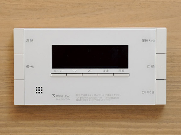 Bathing-wash room.  [Full Otobasu] Hot water-covered, Fired chase, Easy operation of the thermal insulation in the switch one. Equipped with a music feature, You can enjoy a comfortable bathing.  ※ Separately it requires music playback player.