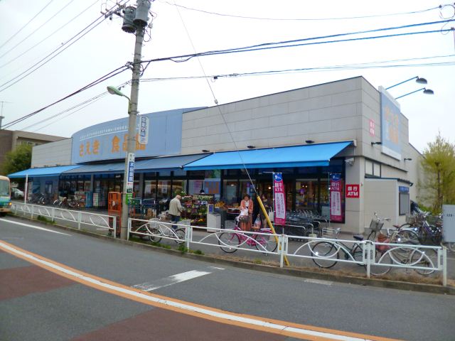 Supermarket. Saeki food hall to (super) 1800m