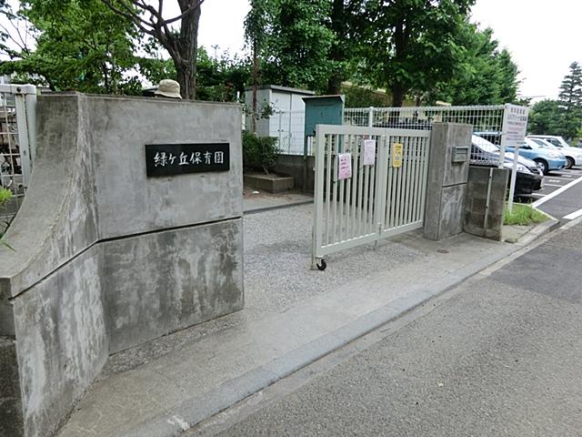 kindergarten ・ Nursery. Midorigaoka 937m to nursery school