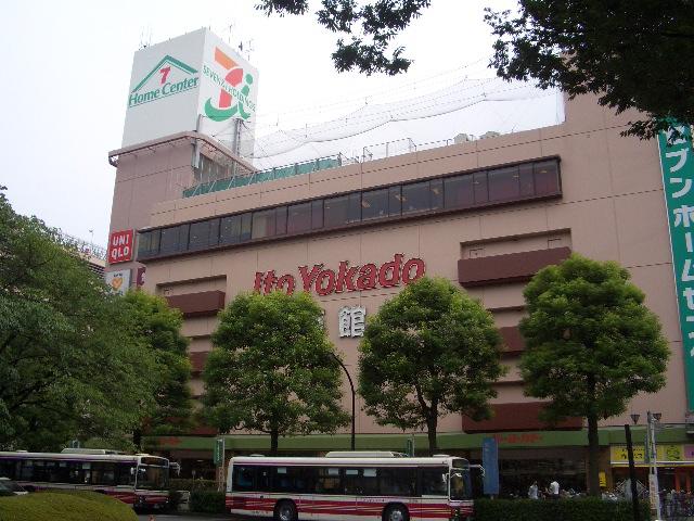 Supermarket. To Ito-Yokado 2200m
