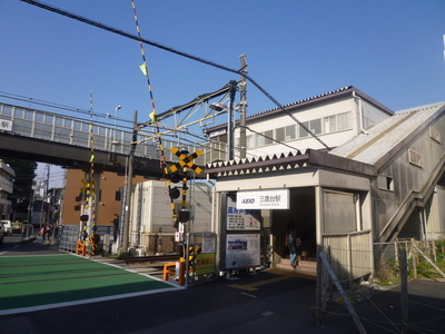 Other. 500m to Mitakadai Station (Other)