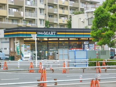 Convenience store. 450m until Oda queue Mart (convenience store)