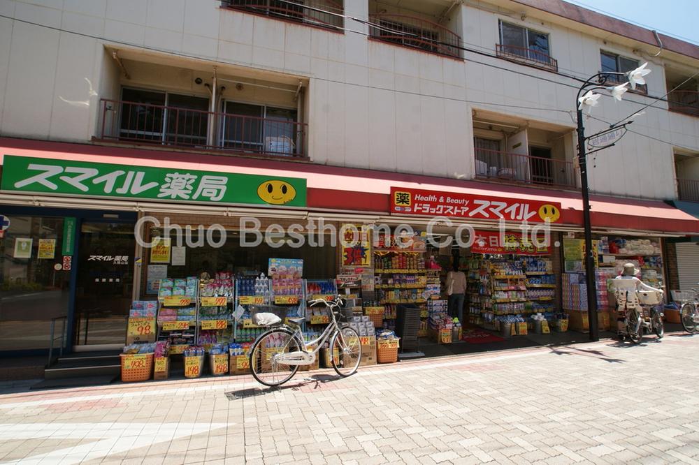 Drug store. Until the drugstore Smile Mitakadai shop 766m